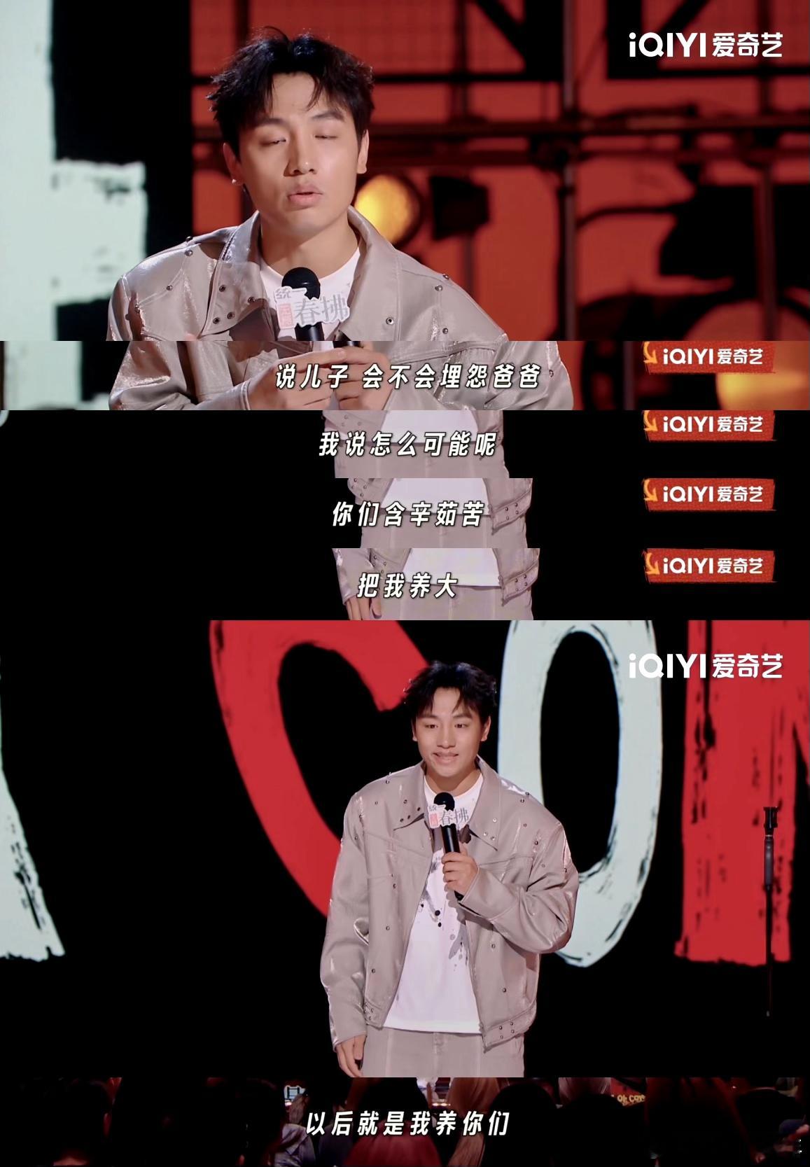 爸妈也是第一次当医生喜剧之王单口季“谁不是第一次当医生呢？”本以为鑫博结尾会感人