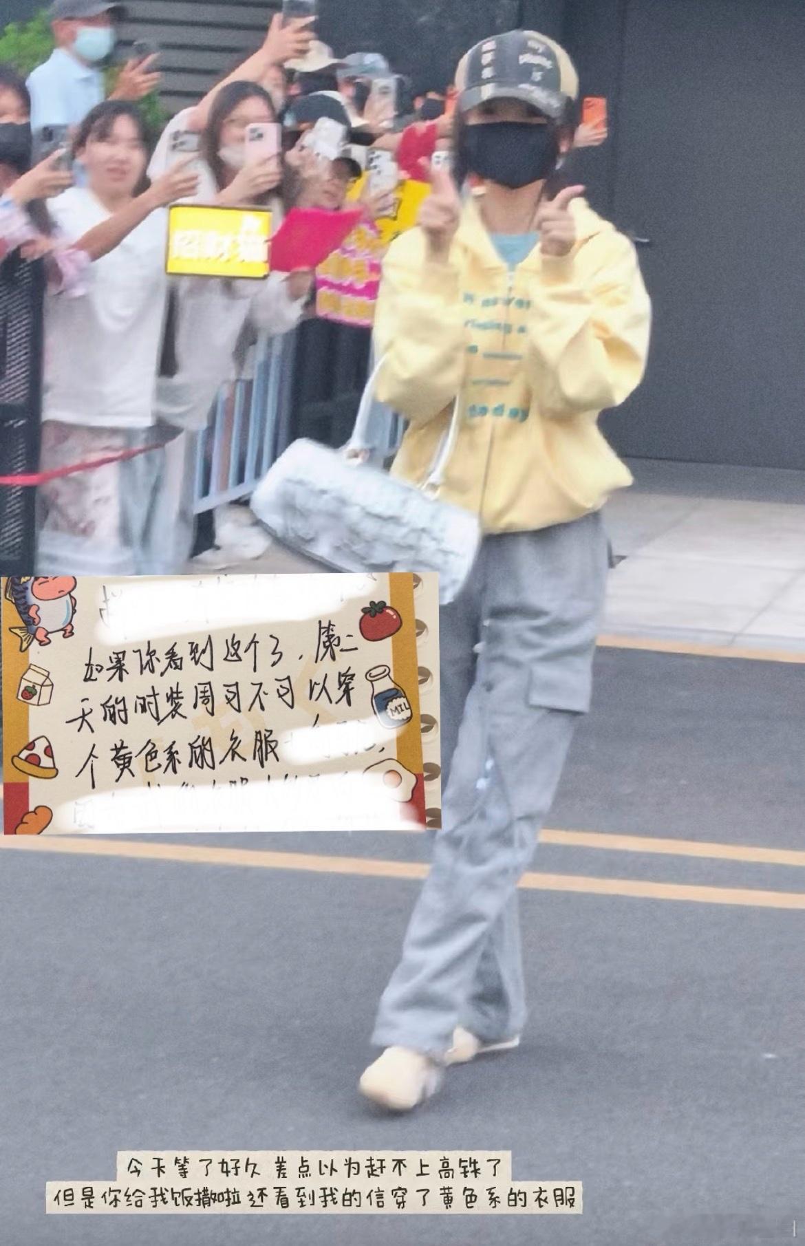 虞书欣一直在用她的方式回信虞书欣用穿搭给粉丝回信 给虞书欣写信比许愿灵，因为她真