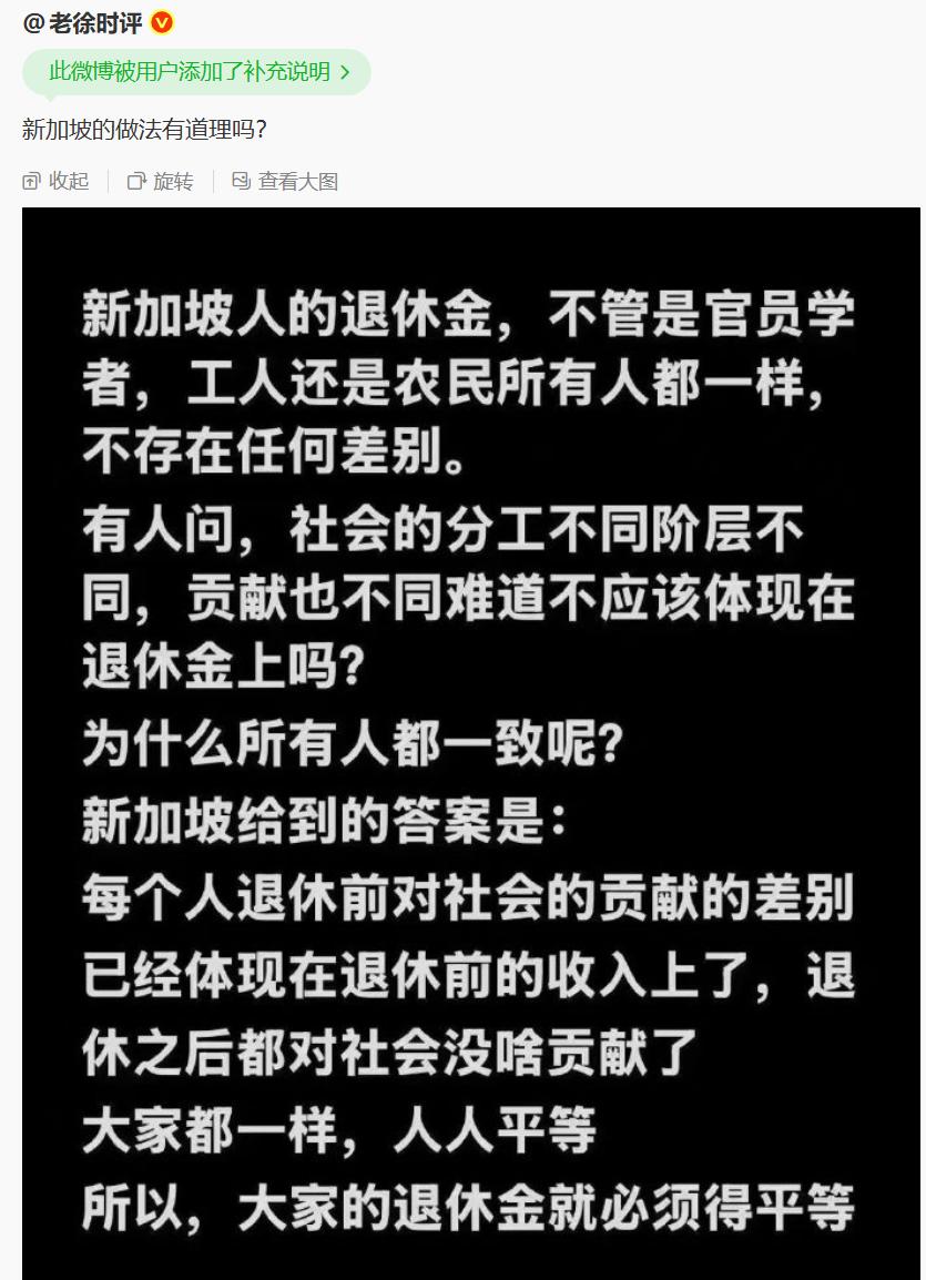 这都什么年代了，还有人在传这样的谣言，但凡去问下DS、元宝、豆包，都不至于说这些