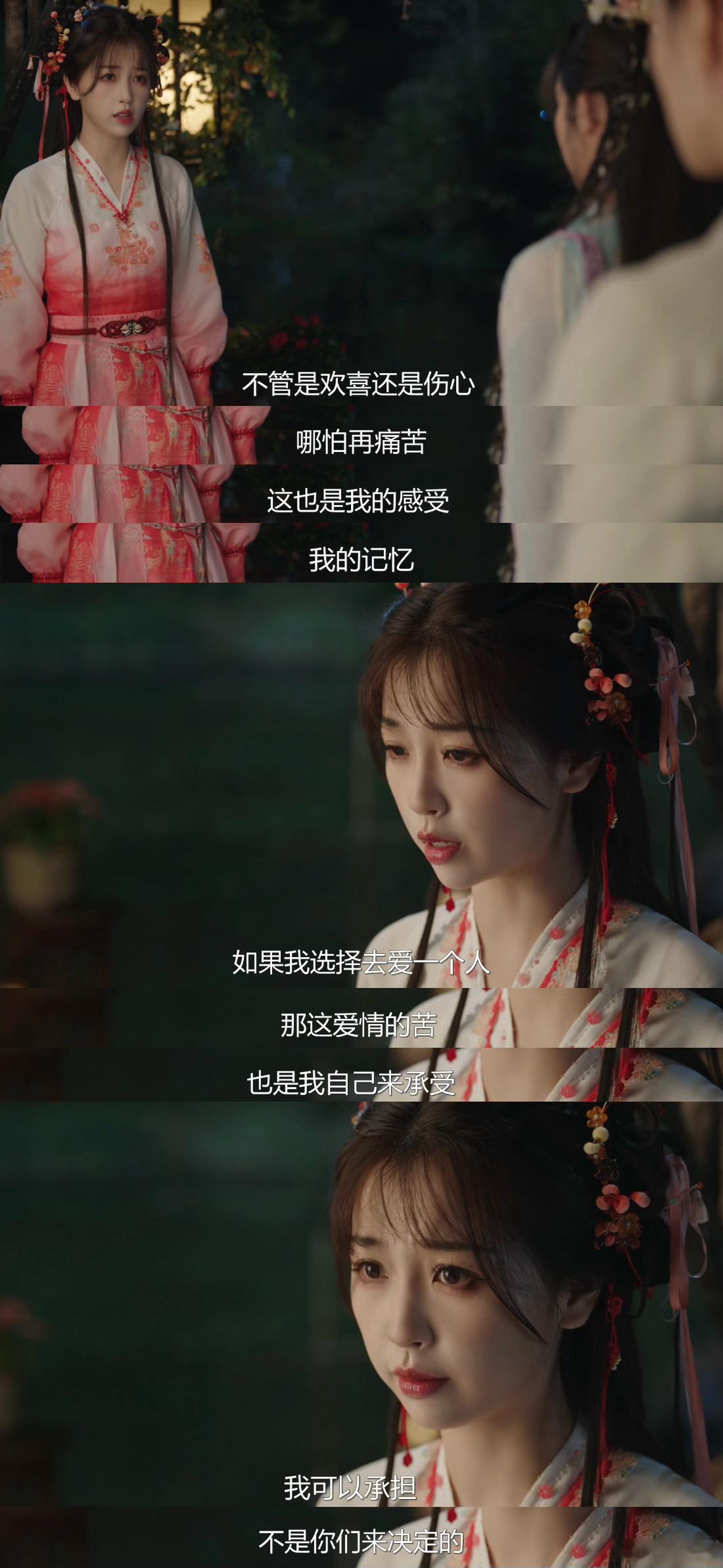 凌妙妙真的是一个很坦荡、很勇敢的，敢爱敢恨的女孩子🥹🥹坚定地守护自己的记忆、