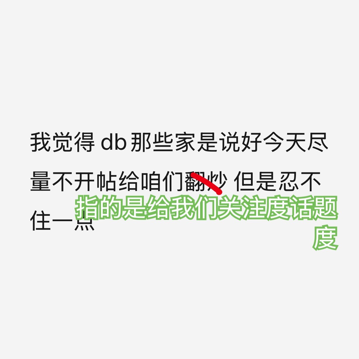 熟悉的一切都回来了家人们 卖菜大会当之无愧流量担当我们且了 慕容核桃：三个月了，