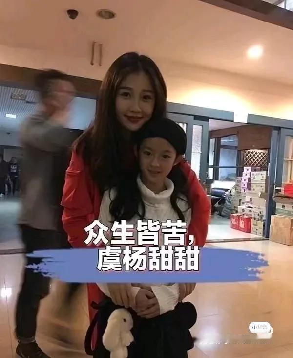 zb力量强大到可以控制舆论。
新剧马上开机，升学。大牌商务代言一个都没有掉。
继