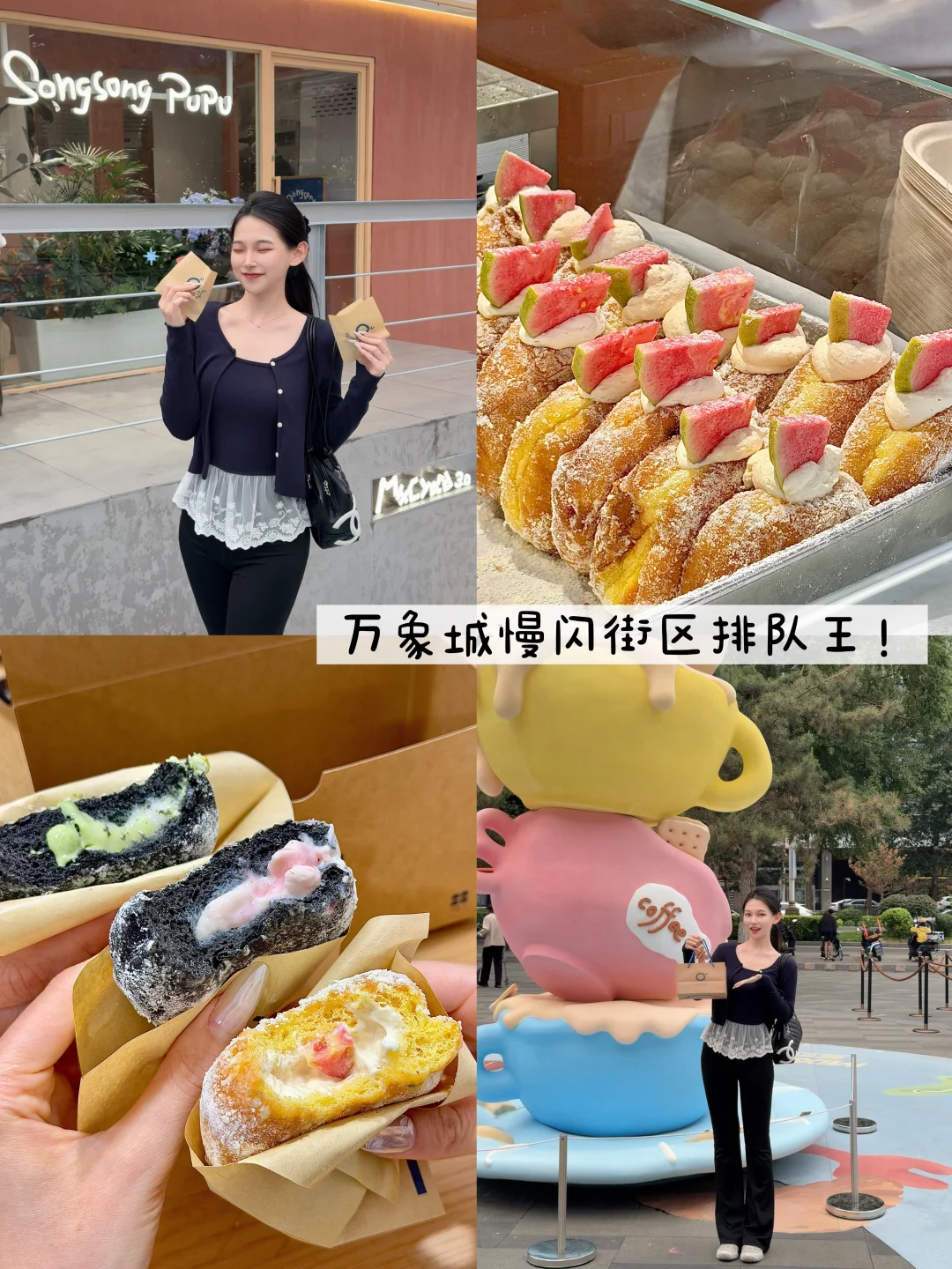 长春也有了！！南京排队王🍩爆浆多拿滋✅夯！！！