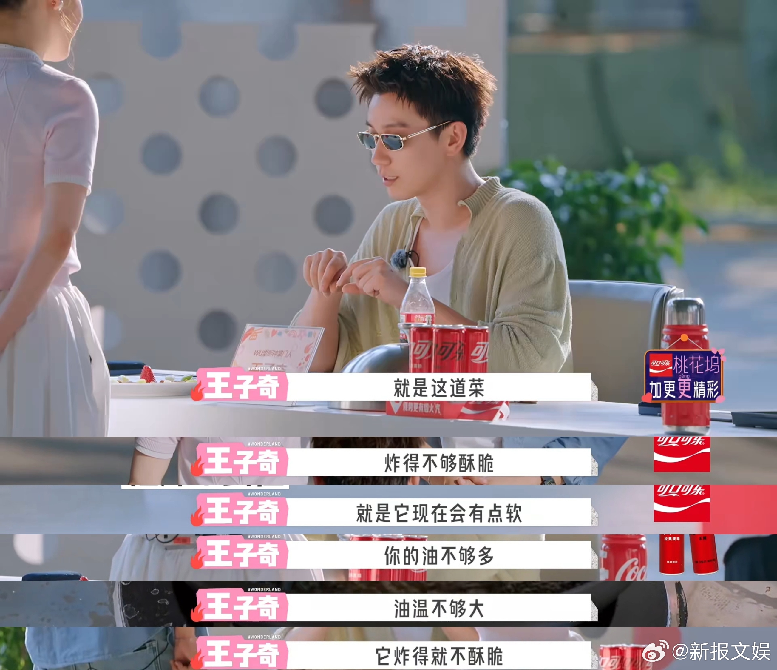 王子奇舌尖品鉴大师桃花坞美食质检员王子奇 王子奇舌尖品鉴大师，真的是我们的桃花坞