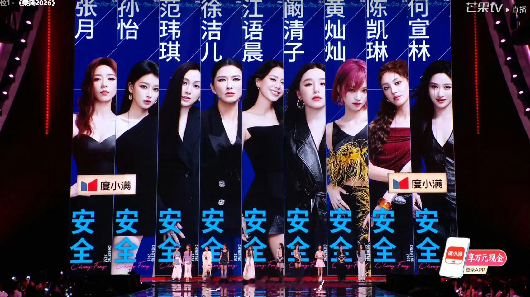 侯宇淘汰姐姐加油 