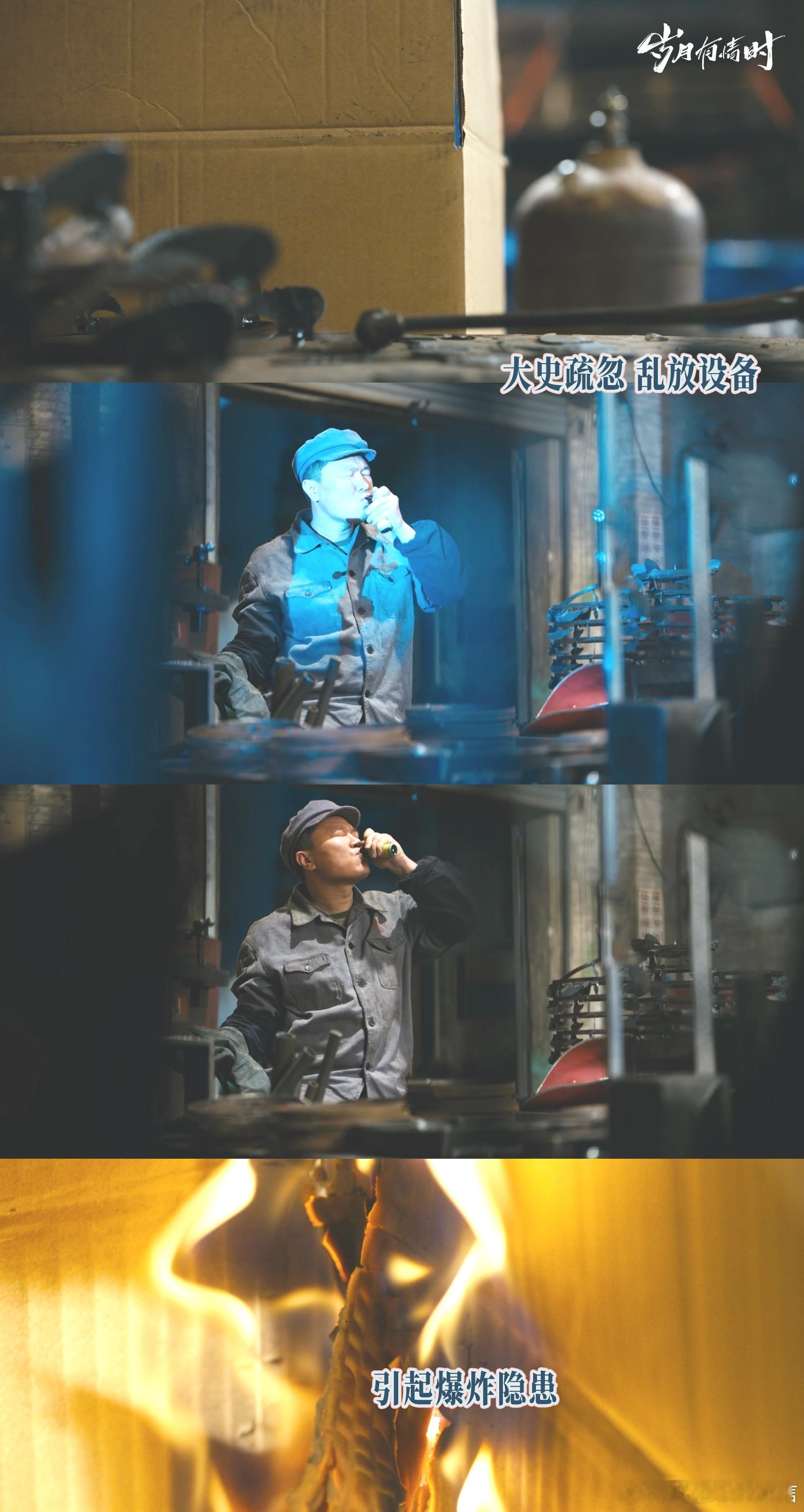 岁月有情时远亲不如近邻具象化丁师傅摆摊拉不下面子，大史、夏雷爸妈、东东璐璐全都来