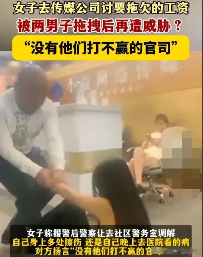女生讨薪事件在社会上引起了巨大的震动，令人深感震撼。在数字化巨头的冷漠之下，她的
