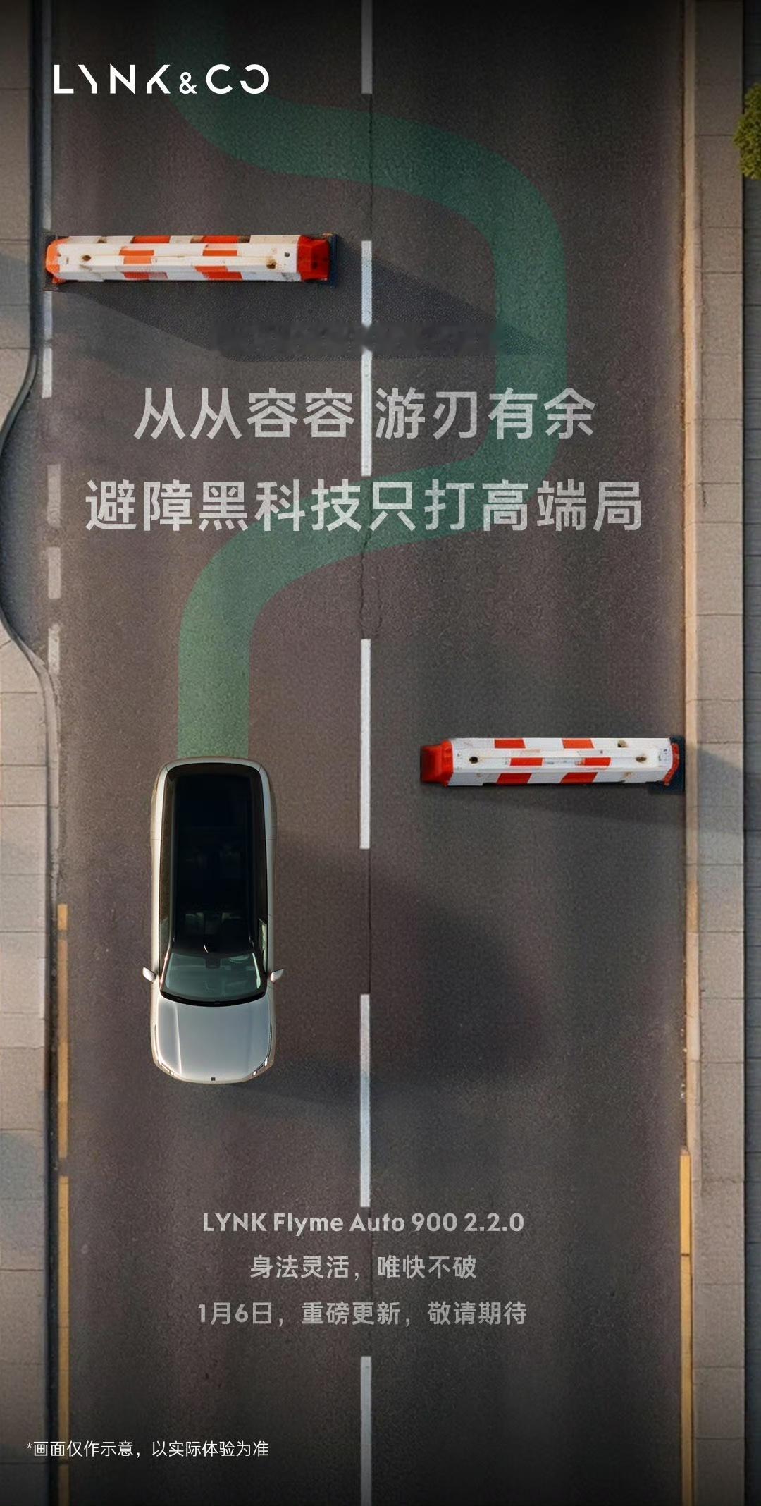 从车位到车位，全程交给千里浩瀚G-ASD就够啦！2026 CES现场，吉利汽车正