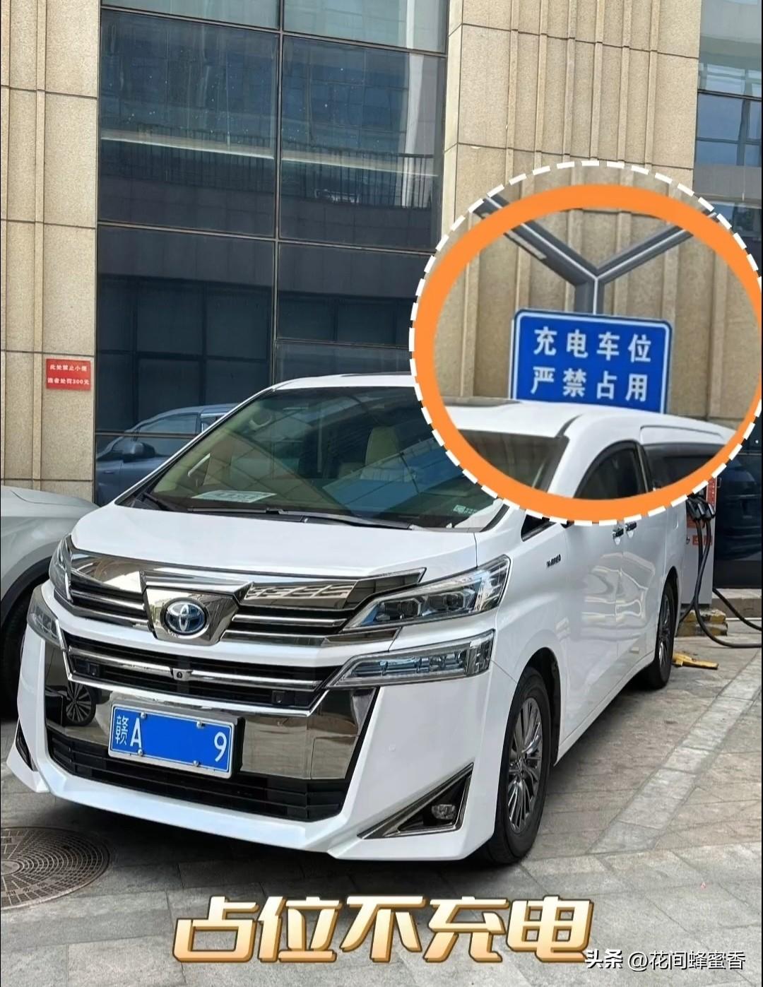 小区车位紧张，充电车位能停油车吗小区车位本就紧张，充电车位是新能源车专用，油车乱