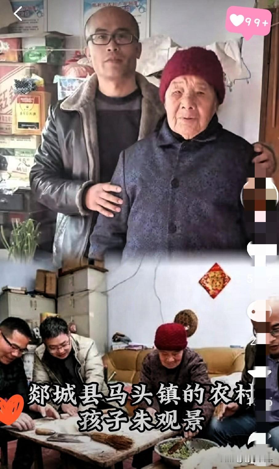 看哭！当年免费收留穷学生的大娘，如今被他辞掉北京公务员照顾9年！
 
真正的报恩