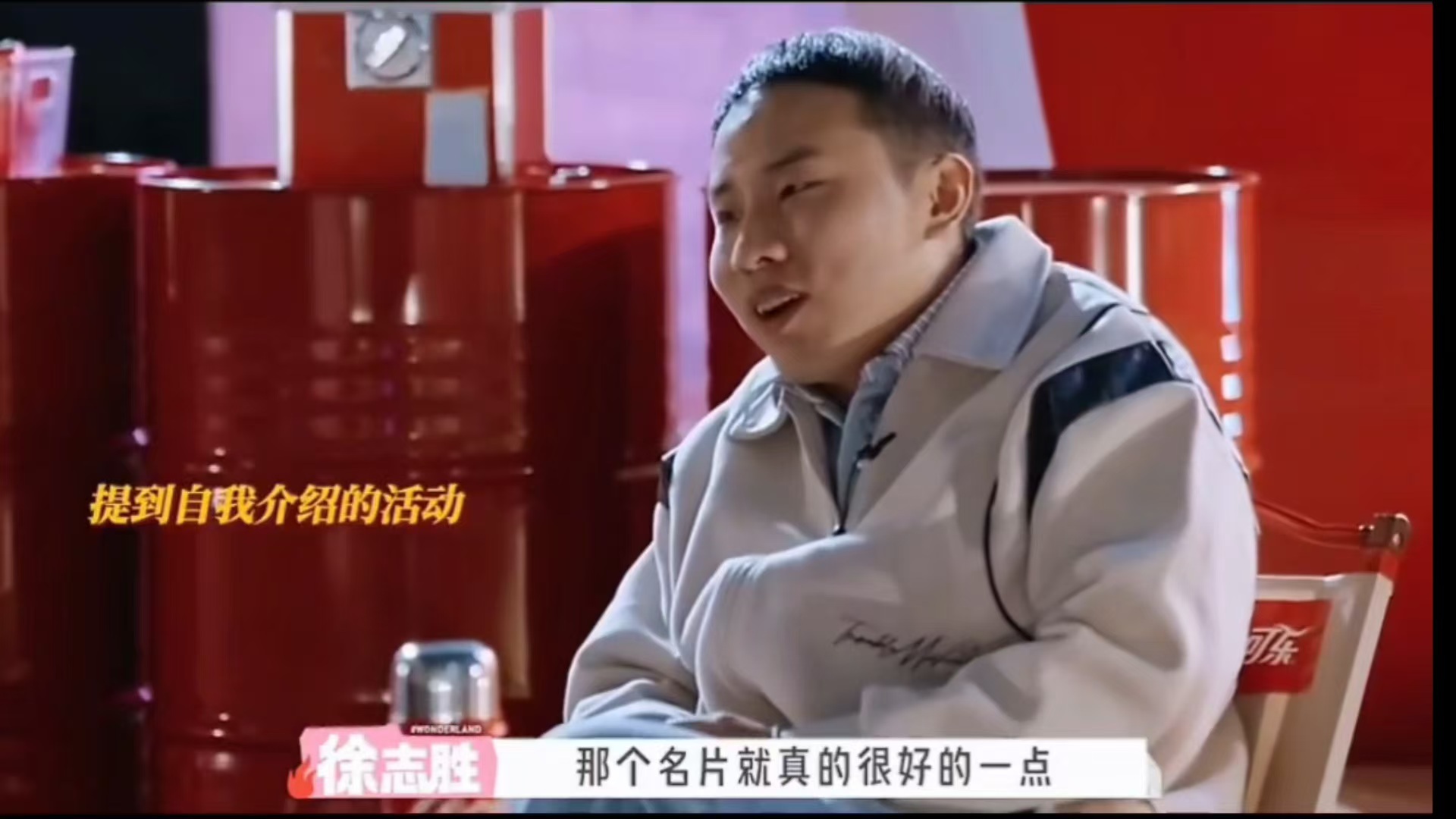 阿如那在桃花坞也不太舒服外表诙谐风趣动人，本心温柔又体贴，一句话化解现场局促，这