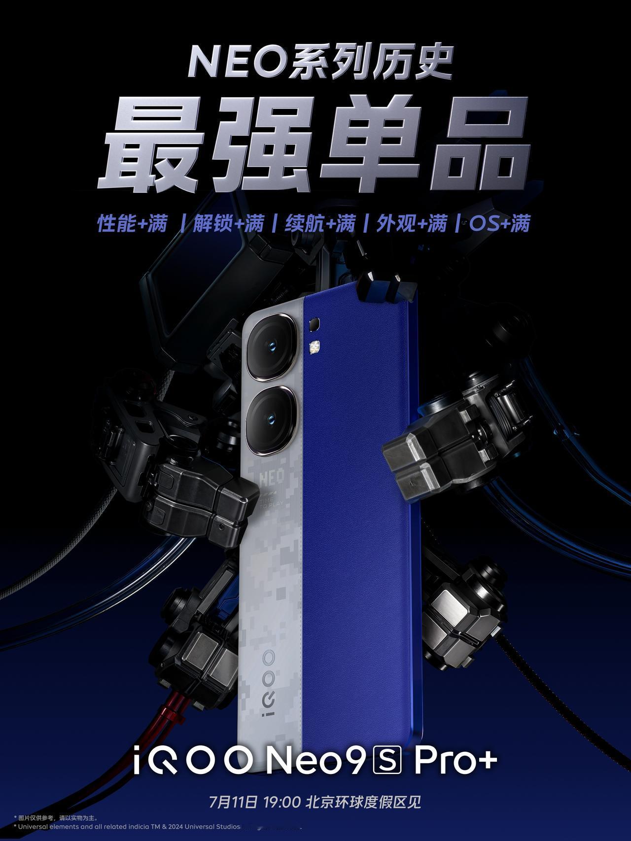 【iQOO Neo9S Pro+官宣】今天，iQOO宣布将于7月11日发布iQO