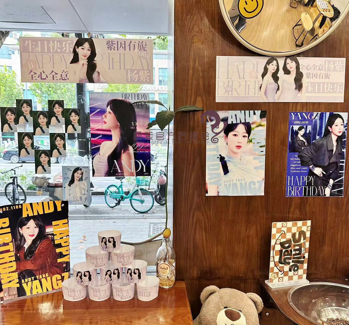 杨紫十城生咖线下应援杨紫十城生咖应援杨紫十城生咖线下应援，不错，[爱你][爱你]