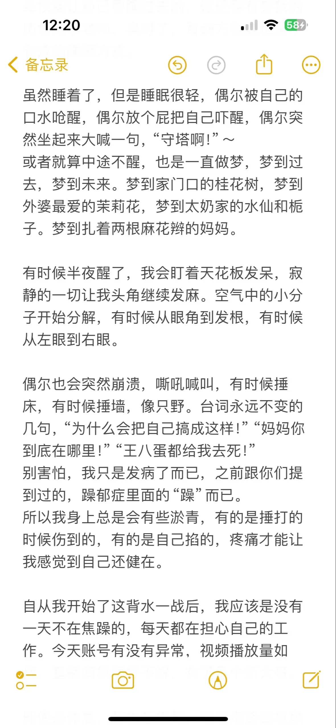 《兔兔的日记本》自己看吧～