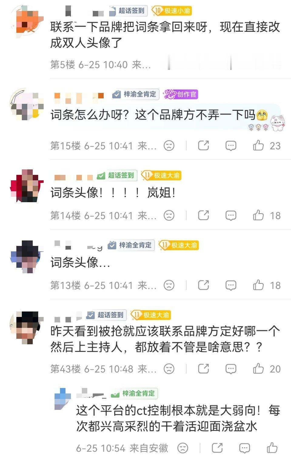 ndz虽然抢限量不着急但是抢ct好着急了👌