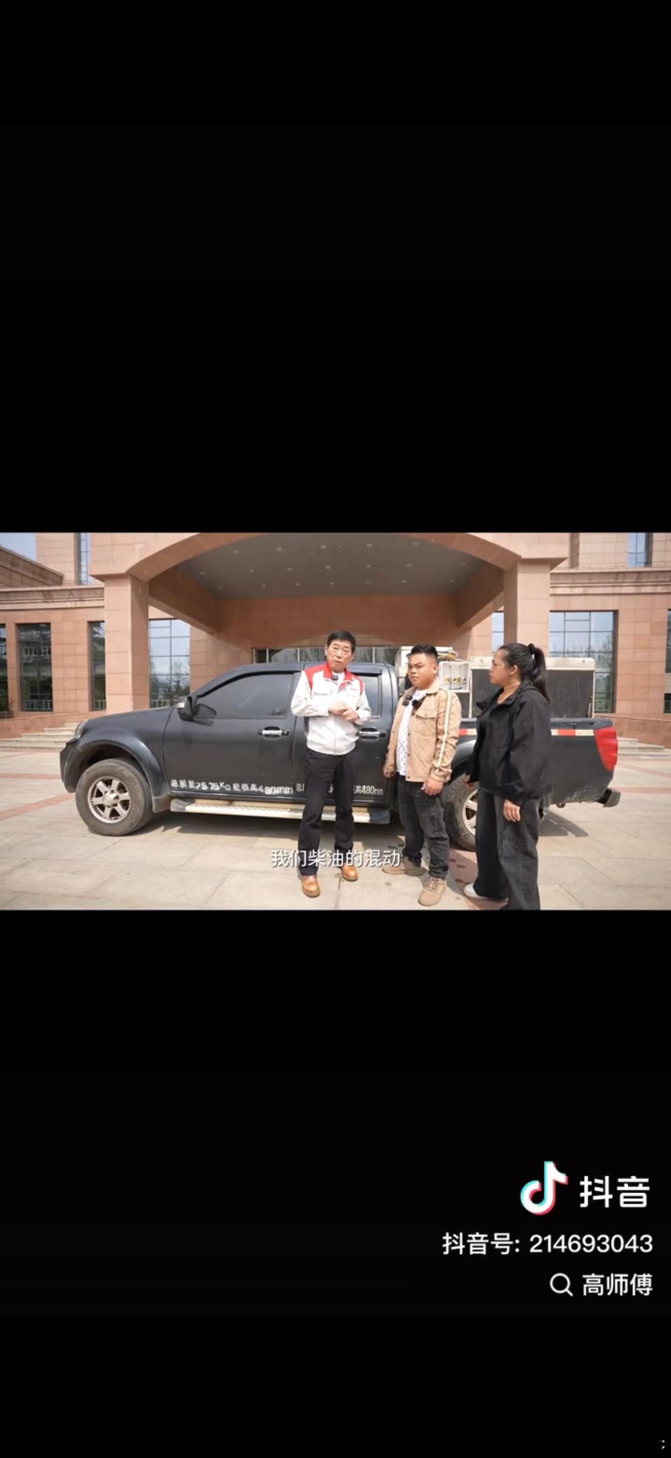 刷到一个视频，拍到了混动坦克在加柴油，长城一直就在做柴油内燃机，如果加入混动的话