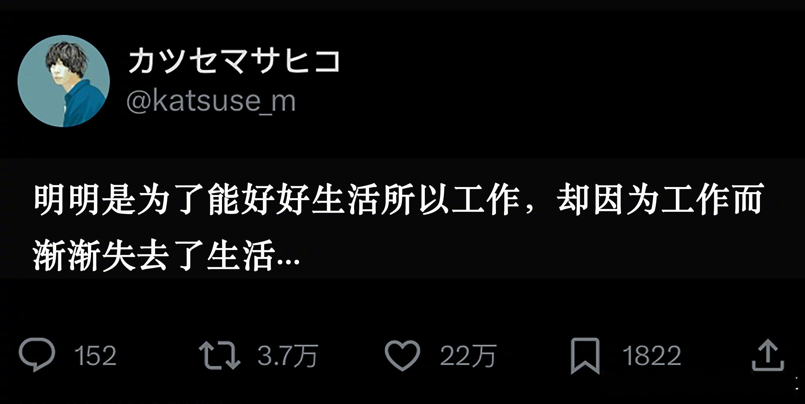 怎么会这样... 