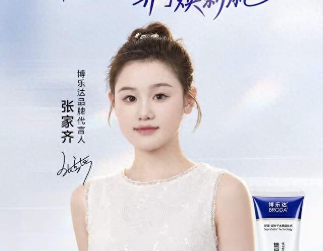 张家齐22岁终于拿到代言，可三张银行卡没一张在她手里。