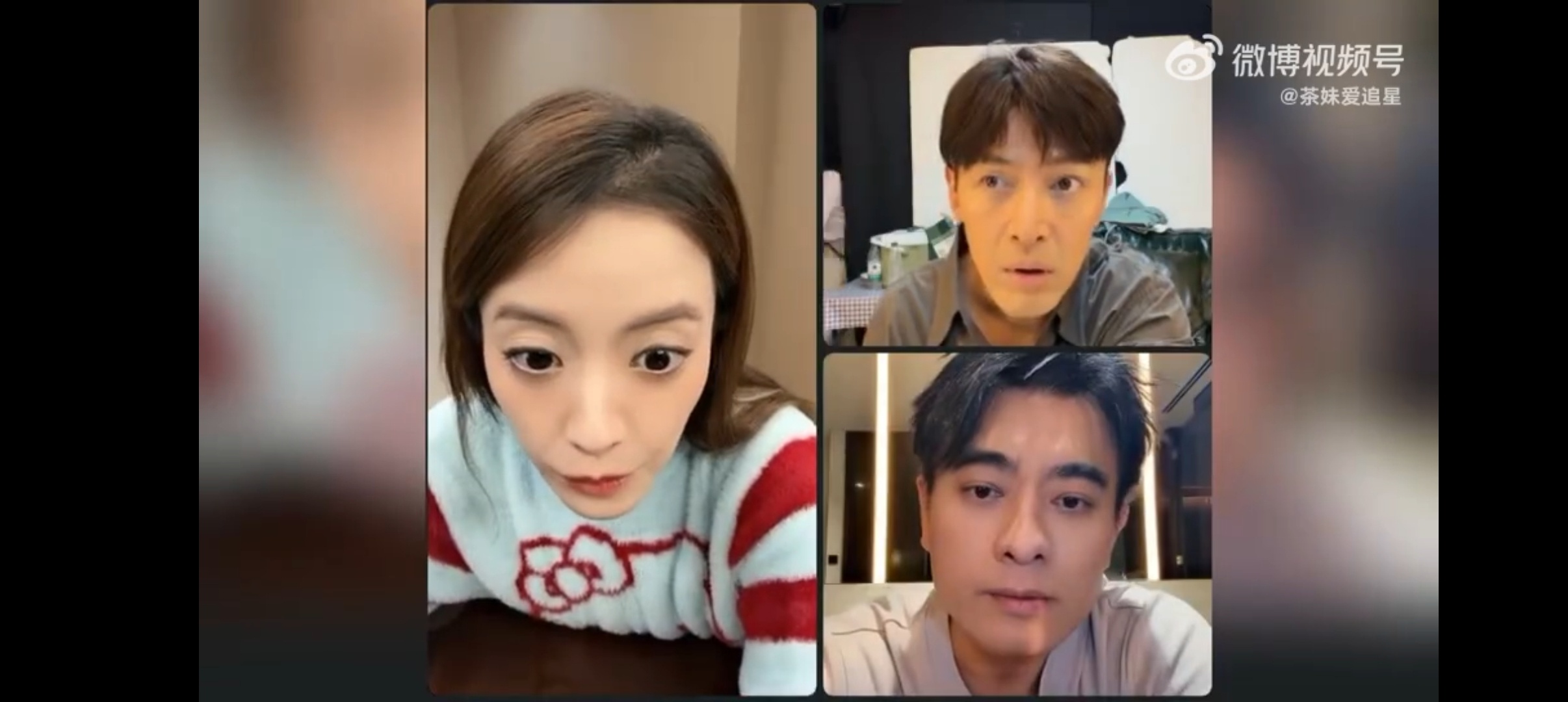 胡歌直播刘涛惊喜出镜刘涛空降胡歌直播间一路前行首播直播 一路前行开播连麦直播的笑