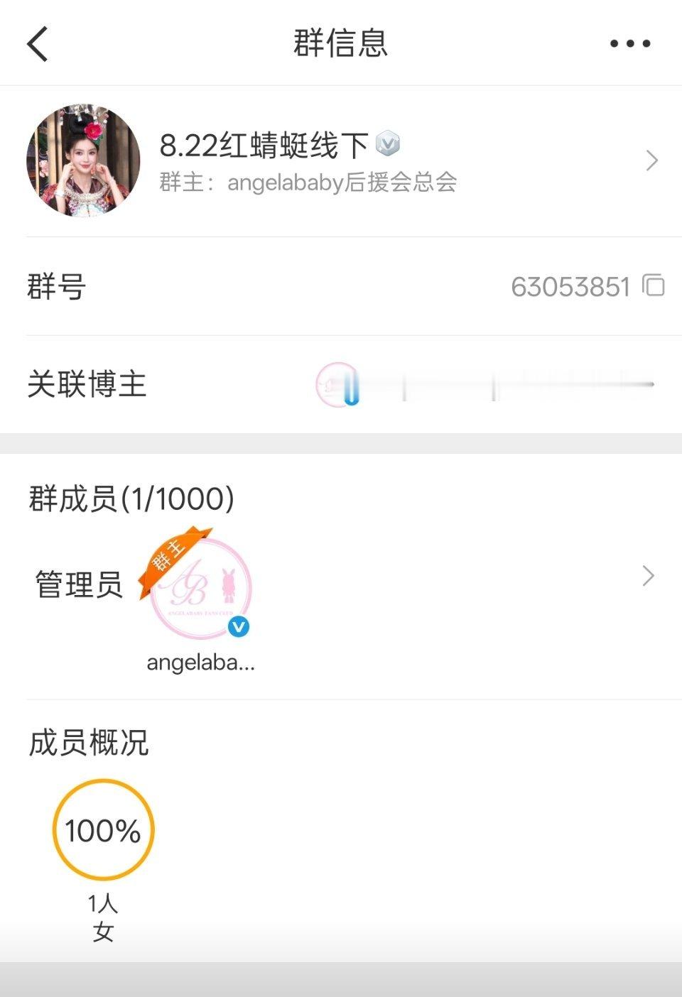也是有组织了
