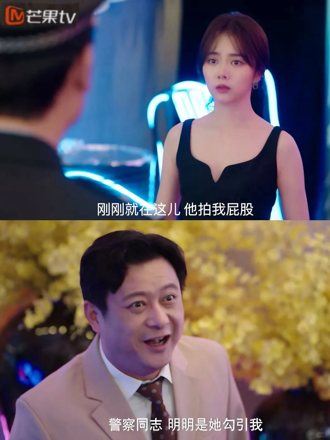 太勇了‼️纪星硬刚职场X骚扰