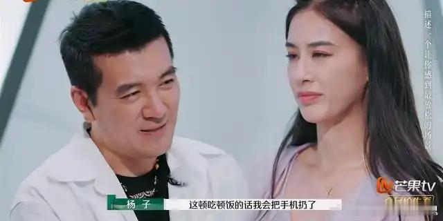 杨子回归家庭的日子   杨子要直播宣布回归家庭的日子。尽管杨子在节目里说得信誓旦