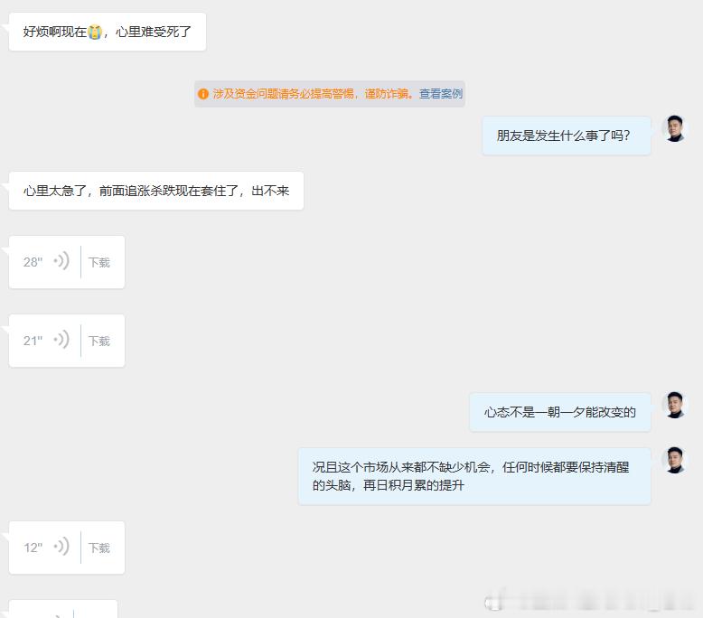 心态决定一切，还是那句话不要因为错过的行情而影响自己的思路和心态，错过了这一次耐