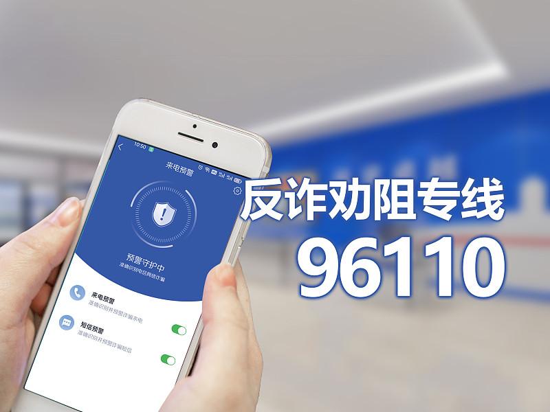 纠正：反电诈不是不能靠个人（没有个人，哪有集体？），而是不能仅靠个人！