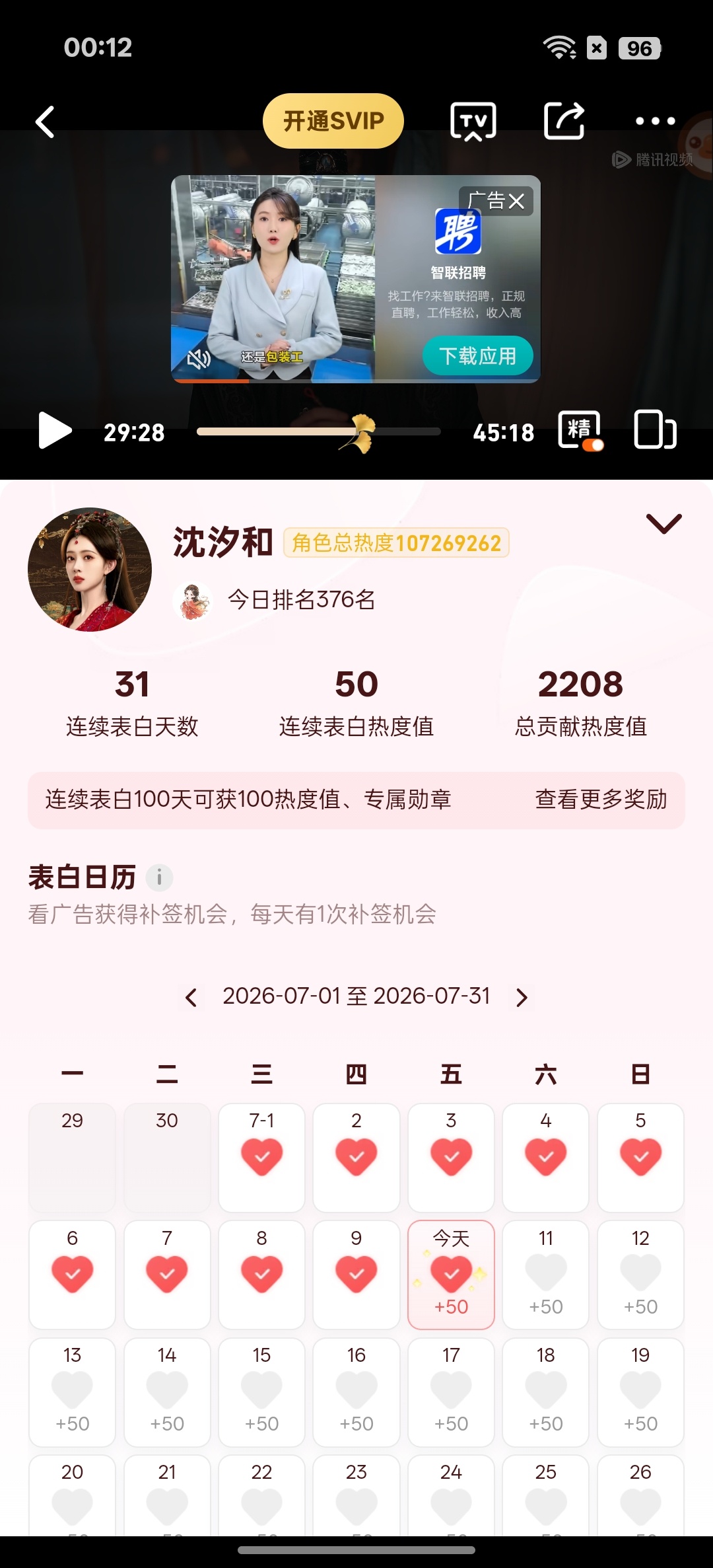 7.10  专栏 · 汐和📚🍊