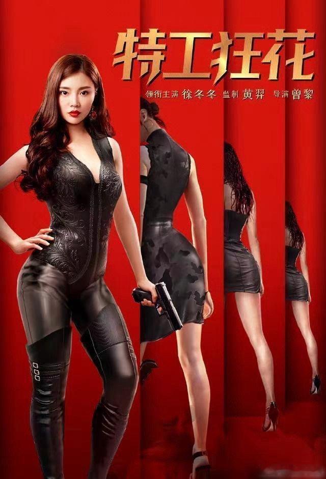 #徐冬冬尹子维已经可以坦然聊分过手了# 恭喜徐冬冬入围了大众电影百花奖最佳女配初
