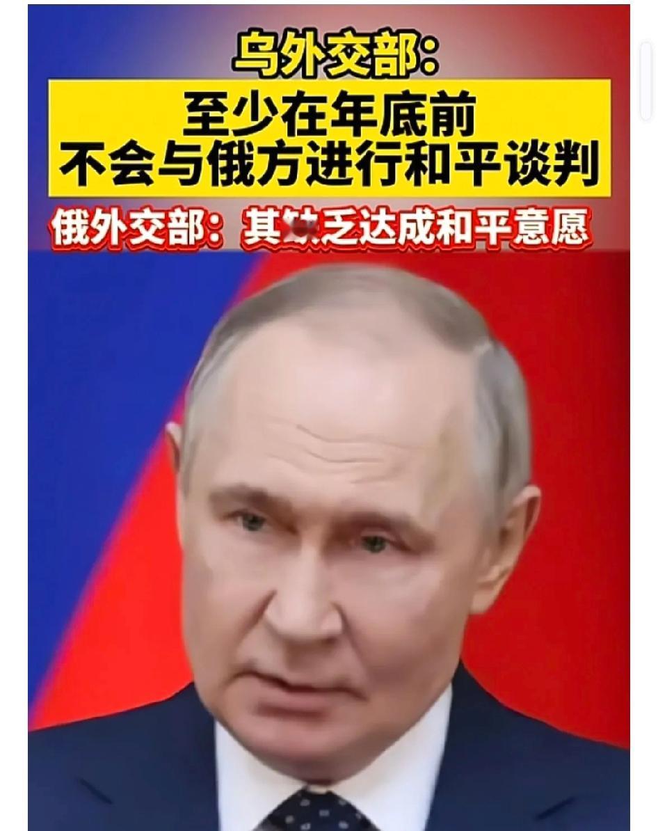 退回去不就一切都解决了吗！

宁做俄罗斯人民之子，别做俄罗斯人民大帝。

退回去