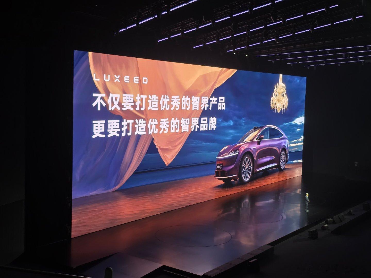智界宣布启用上海与深圳双设计中心，同步启动百亿级研发投入计划。华为凭借自身优势，