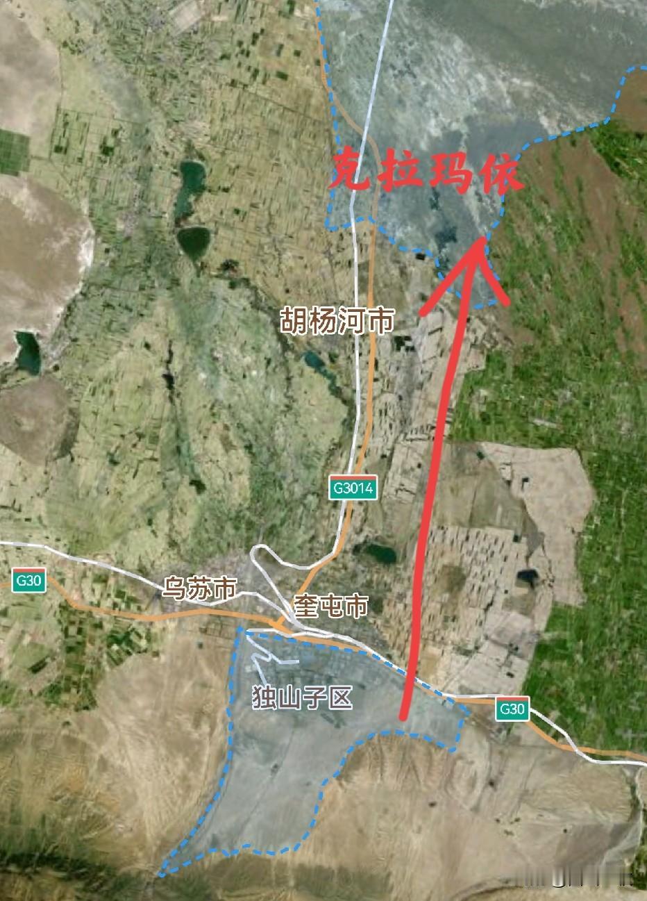 这里是独库公路的起点，独山子、奎屯、乌苏，三个城区紧紧相连，却分属三个不同的地级