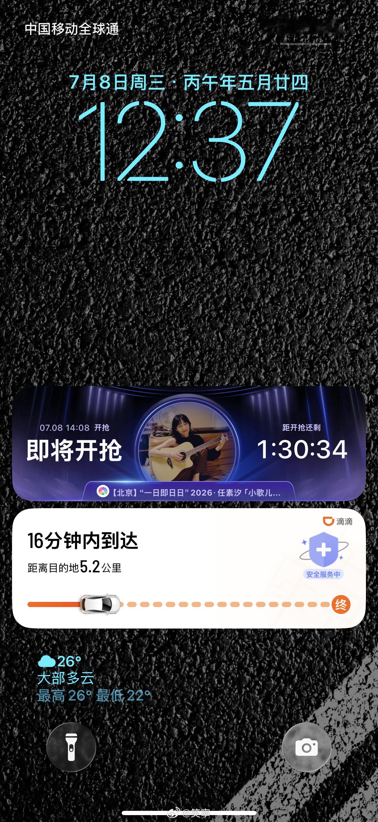 不er闹呢 咋秒没啊 