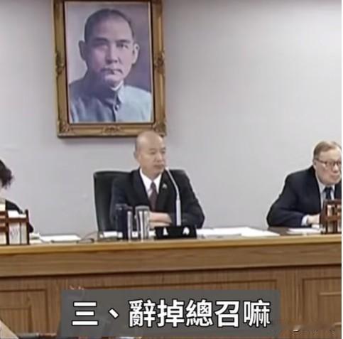 韩国瑜狂骂傅崐萁5分钟　绿营一片叫好

台立法机构负责人今天（11日）在总预算协