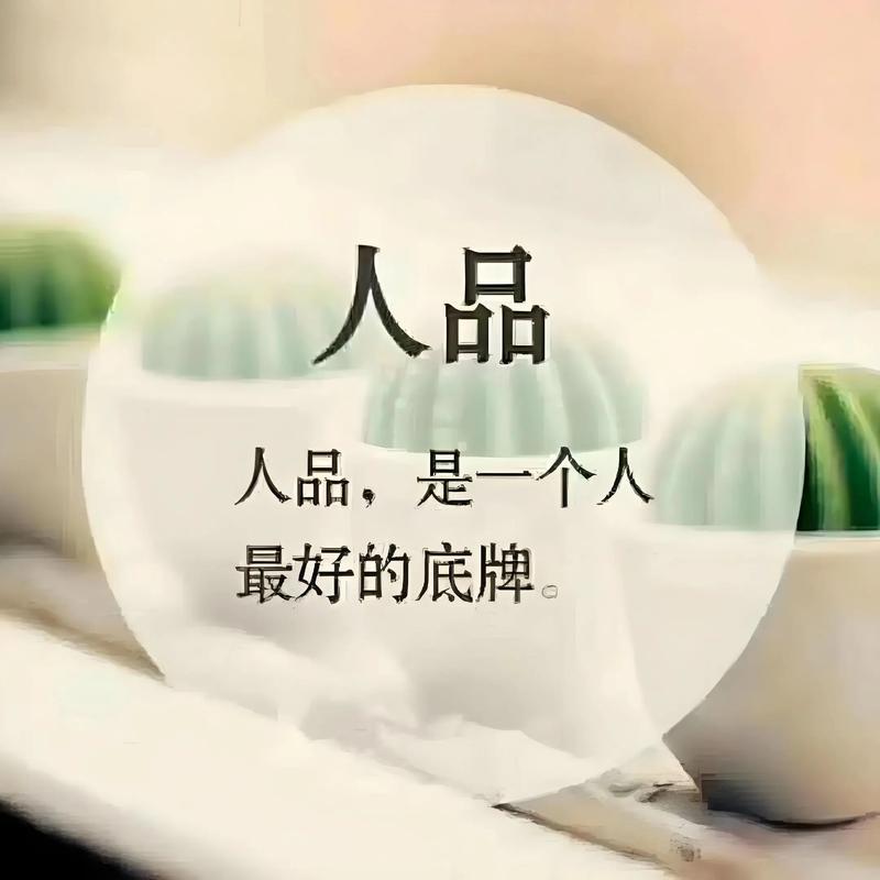 人品正人的有五个喜好
      人品正的人有五个喜好，很有道理。
      