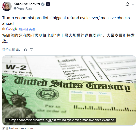 这是，要，发钱了吗。 