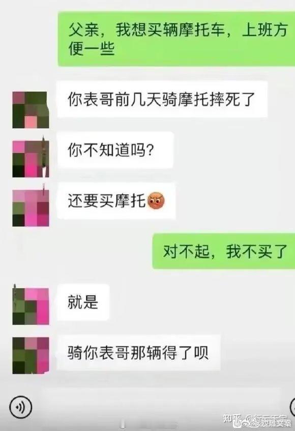 哈哈哈哈哈笑到崩溃！！！ 