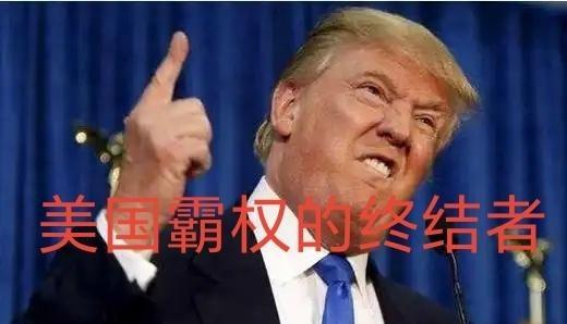 美国一败涂地美国在全世界收保护费的日子一去不复返了。一场美以伊战争直接把美国用几