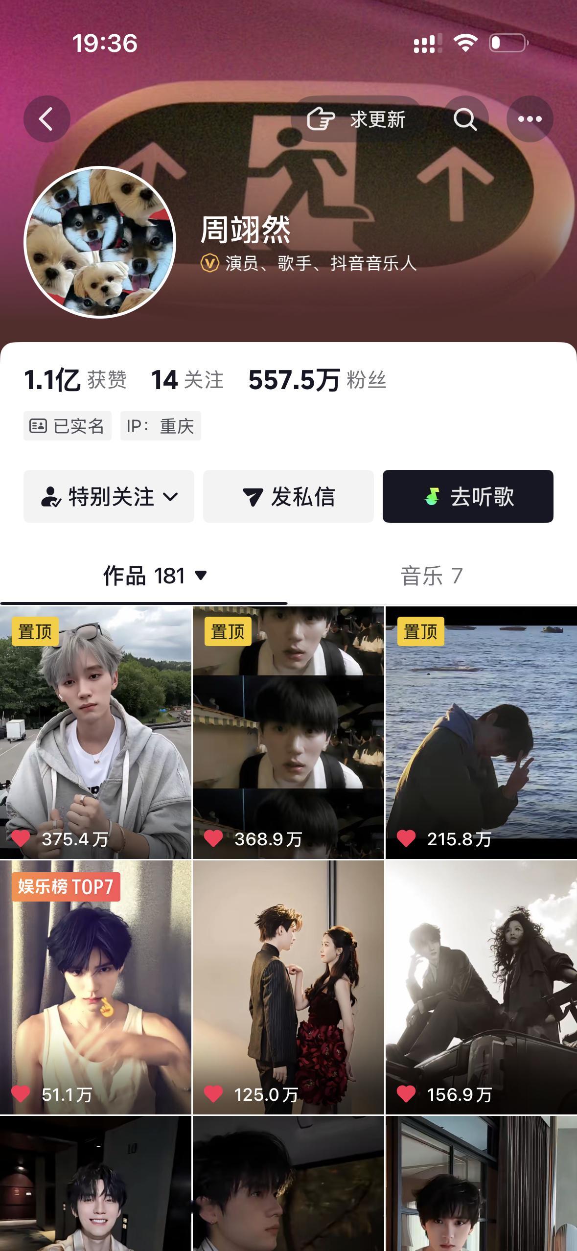 感觉今晚就破百万了一直刷新一直涨粉丝也是 