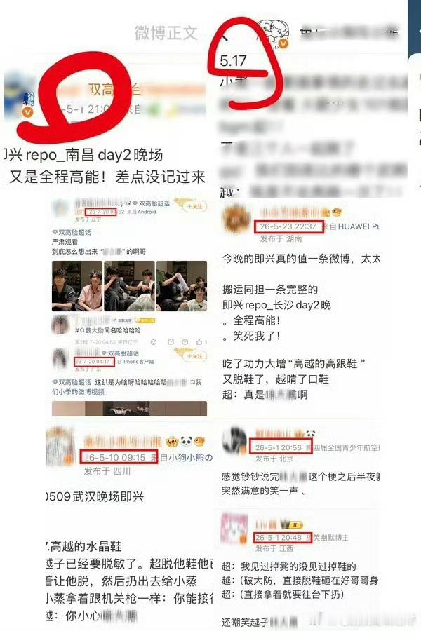 “都道歉了还要怎样？”“他们只是不懂现在知道错了”“以前不也有好多人玩这个梗怎么