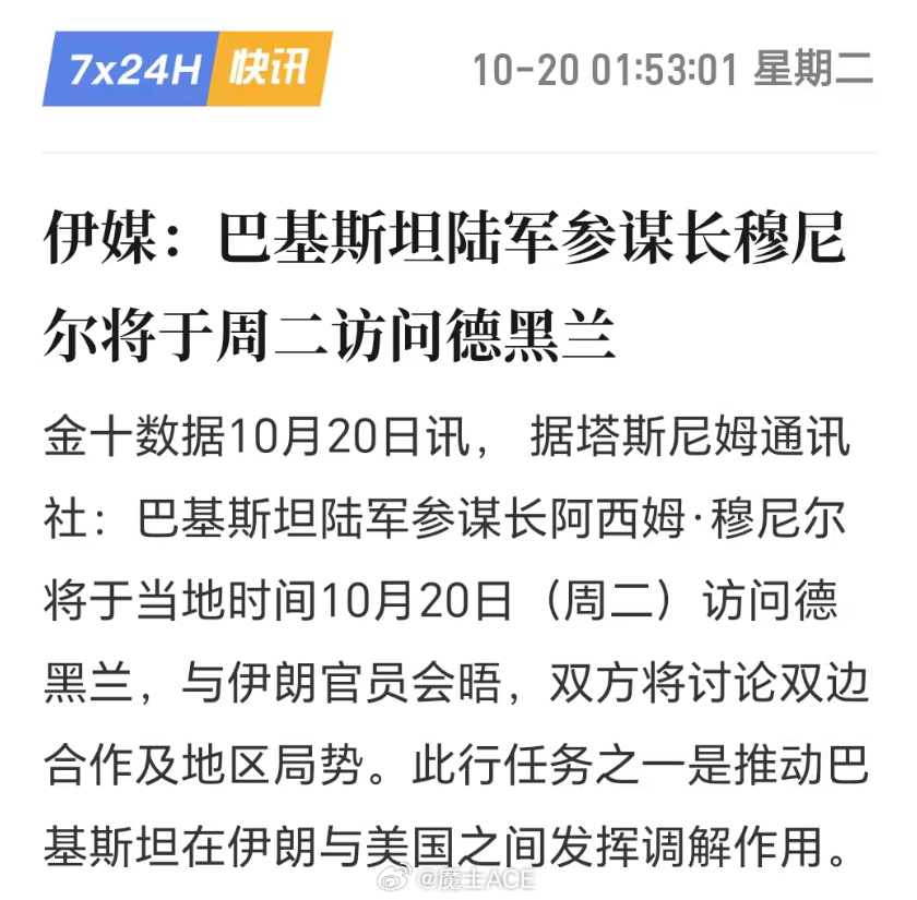 美伊再度开战之前，国际动作连连。10月19日晚，俄罗斯外长拉夫罗夫抵达德黑兰，此