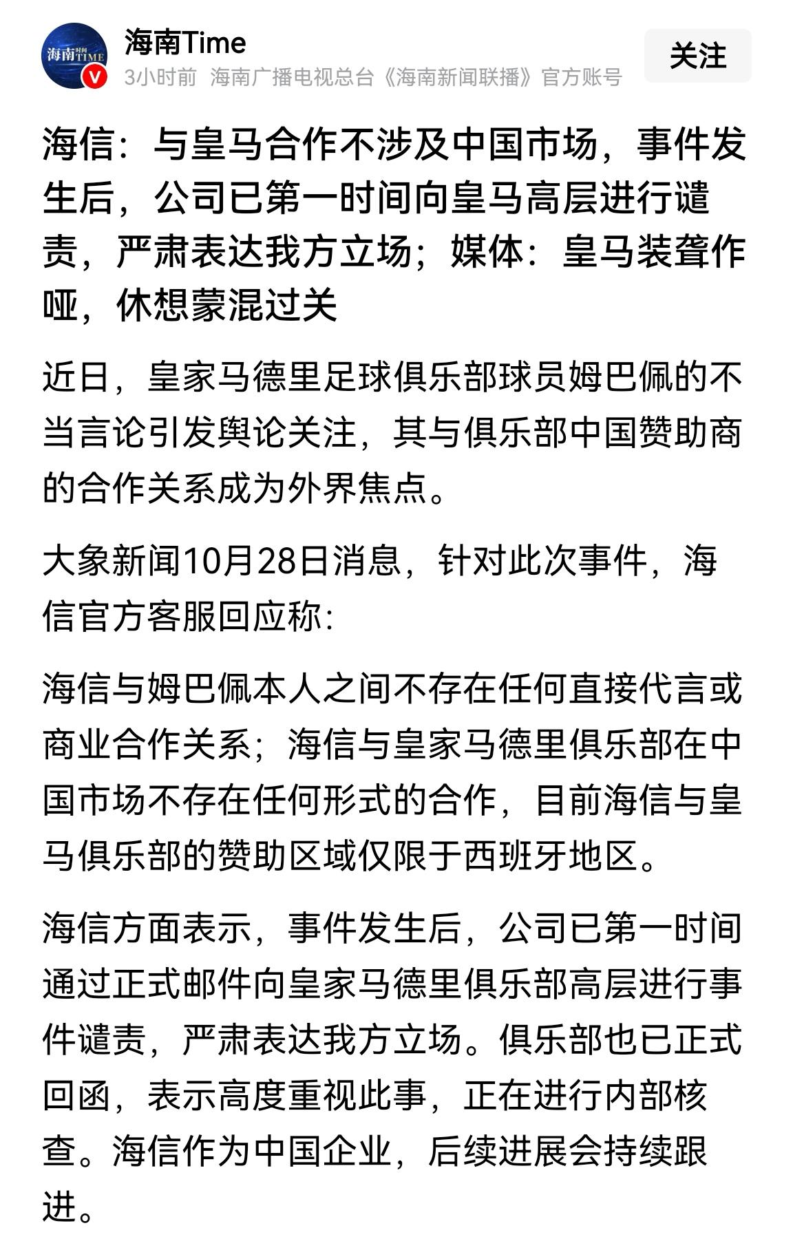 中国还有多少这样的企业？