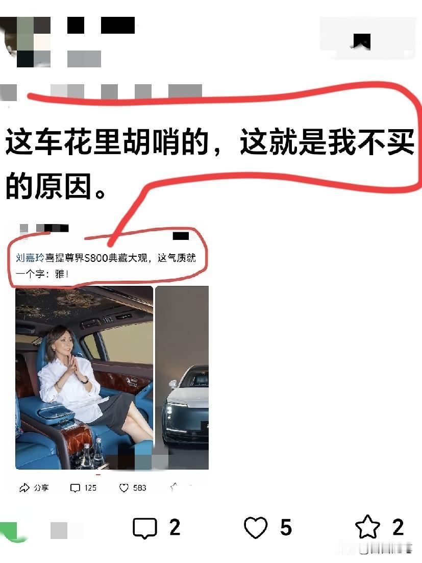 不踩不捧，萝卜白菜各有所爱。