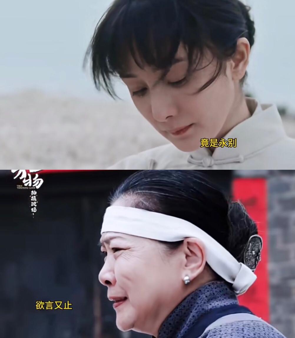 原著里秀秀妈在她出嫁后绝食死了，
硬气的抗争只能是饿死自己，
多悲哀……
女儿被