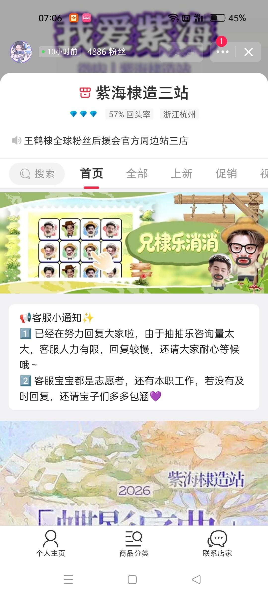 王鹤棣[超话] 图太小了，对老花眼不友好[苦涩] ​​​