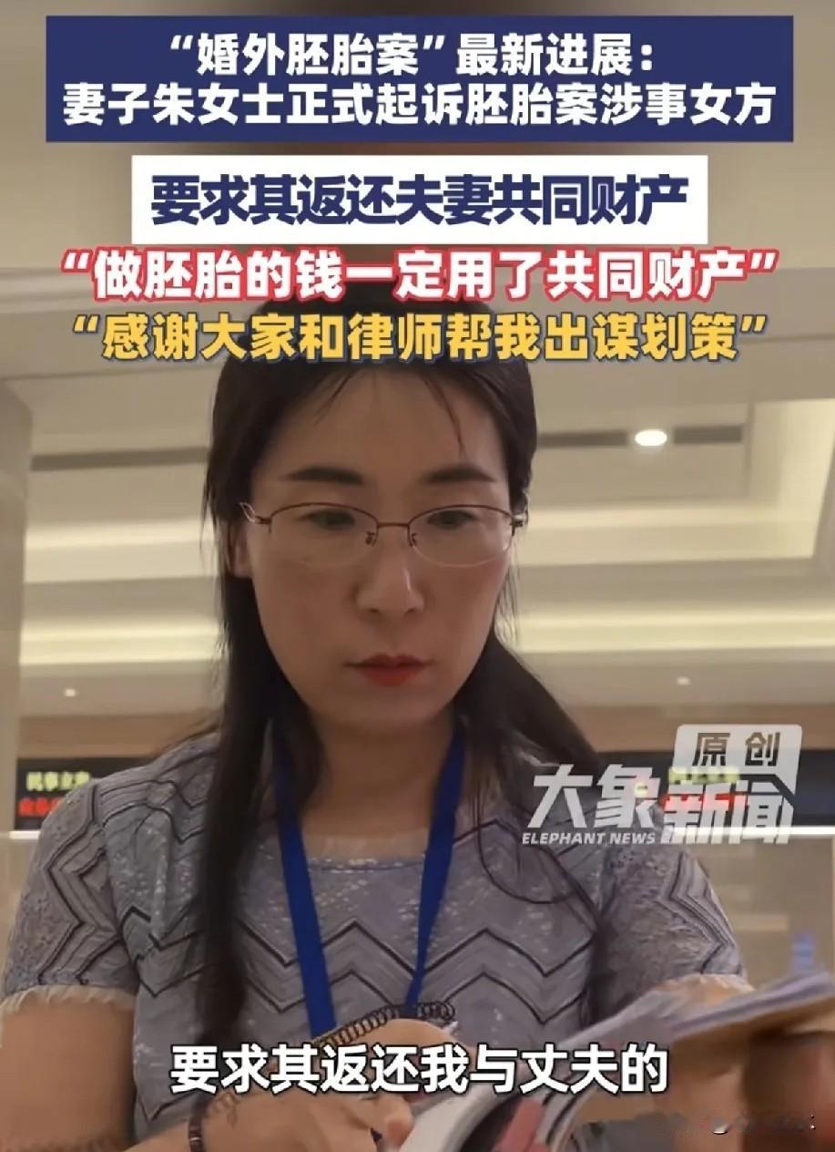 无锡F院门口，朱女士下车的时候，曹某某应该连门都不敢出了。

今天她正式提起诉讼