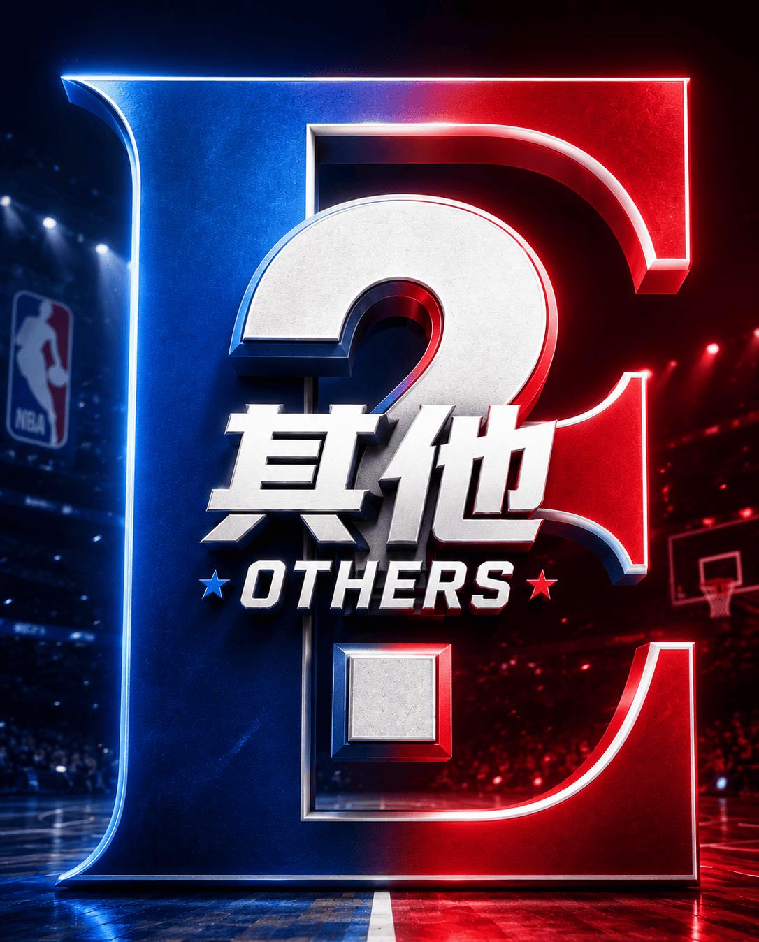 退役吧老詹，历史第一人受这样的委屈
