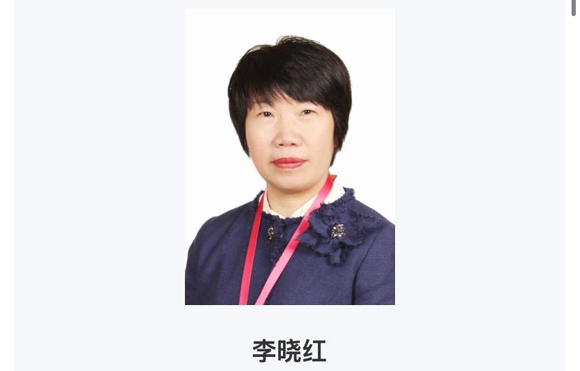 刚刚安徽蚌埠蚌埠医科大学第一附属医院的李晓红出事了
李晓红在安徽蚌埠一附院工作了