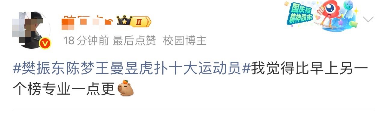 在大营销一个季度接近两百万的营销费攻破不到的地方，正确的价值观往往得到正常体现。